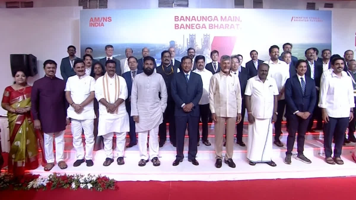 Foundation Stone Laid For Mega Rs 1.35 Lakh Crore Steel Plant In Anakapalle Steel Plant