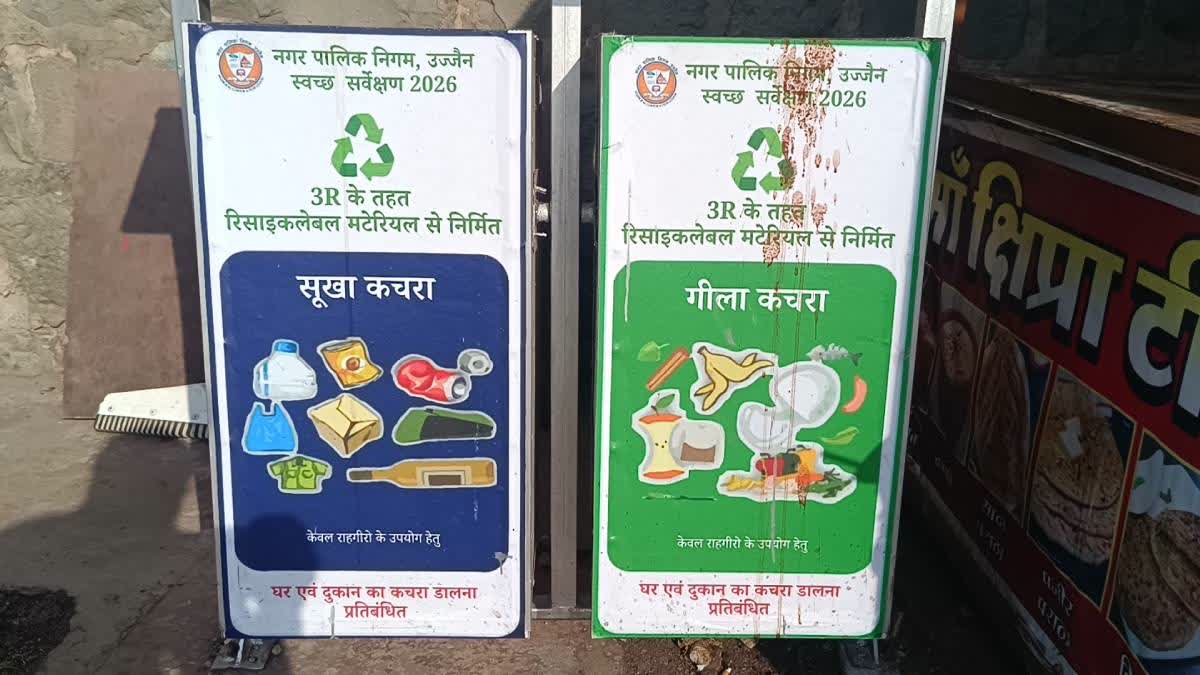Changing Rooms, Litter Bins Made From Waste; Installed At Ujjain's Ram Ghat