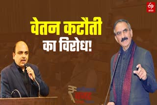 HPUTWA General Secretary Dr Nitin Vyas