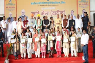 AGRICULTURE FAIR IN HISAR