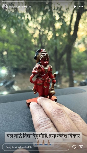 হনুমান জয়ন্তীৰ শুভেচ্ছা