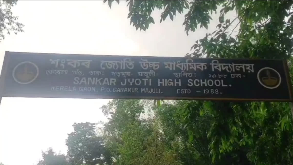 School admission Controversy in Majuli