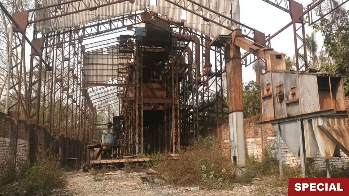 Kampur Cooperative Sugar Mill