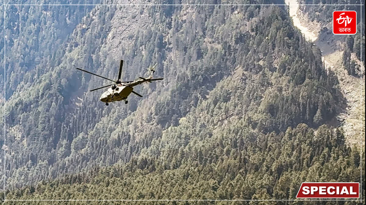 Pahalgam Terror Attack