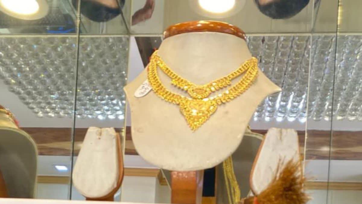 GOLD PRICE TODAY