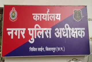 BILASPUR CRIME