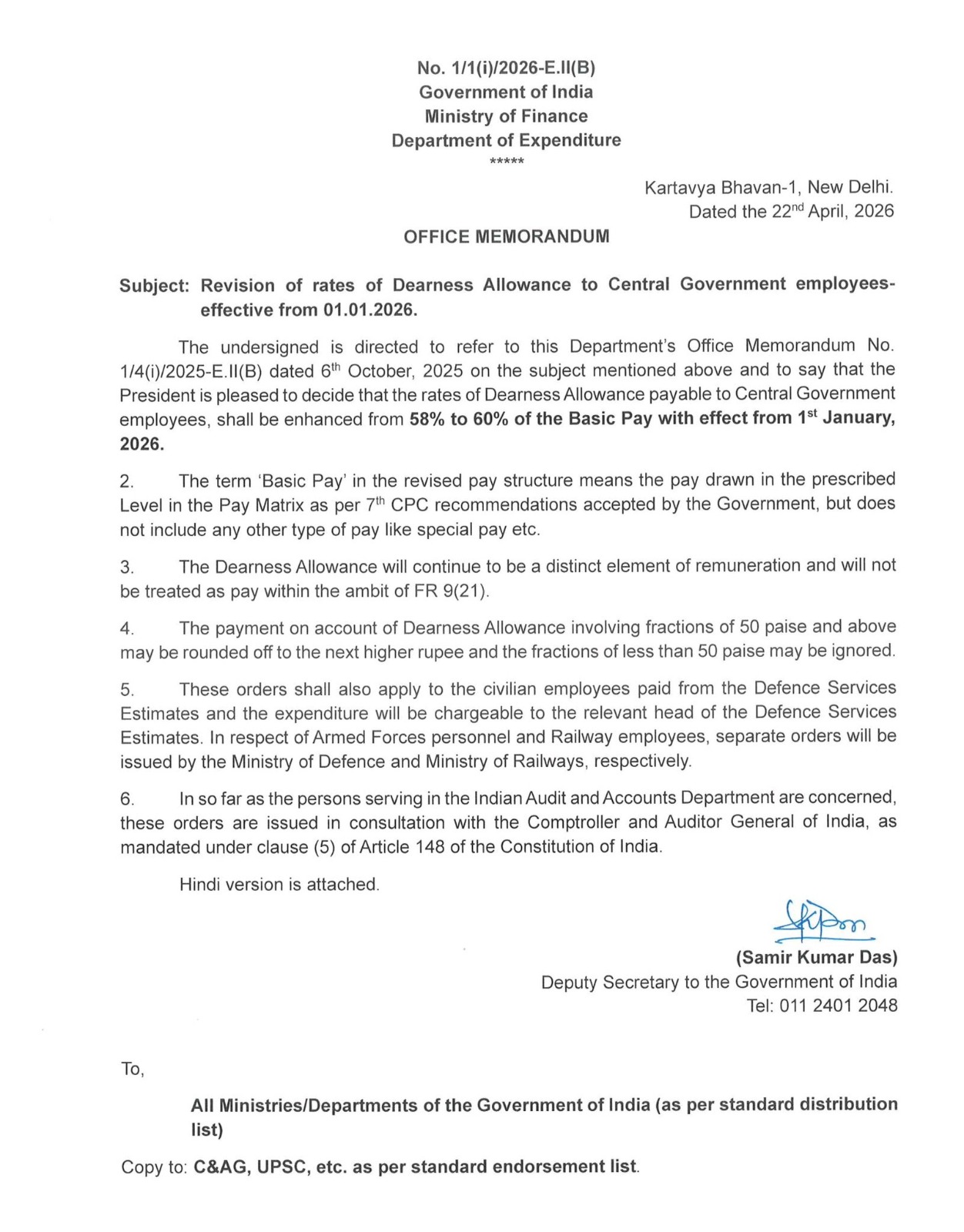 वित्त मंत्रालय के व्यय विभाग द्वारा जारी आदेश