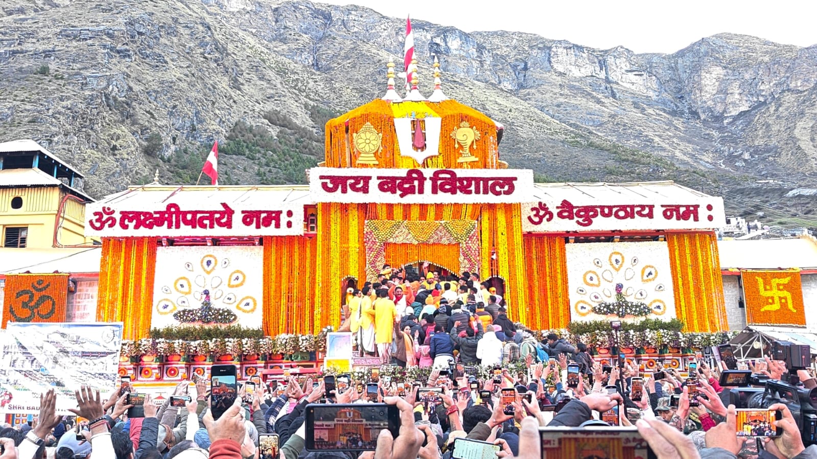 Badrinath Dham