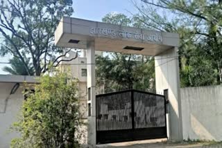 JPSC Civil Services Exam interview and document verification schedule released in Ranchi