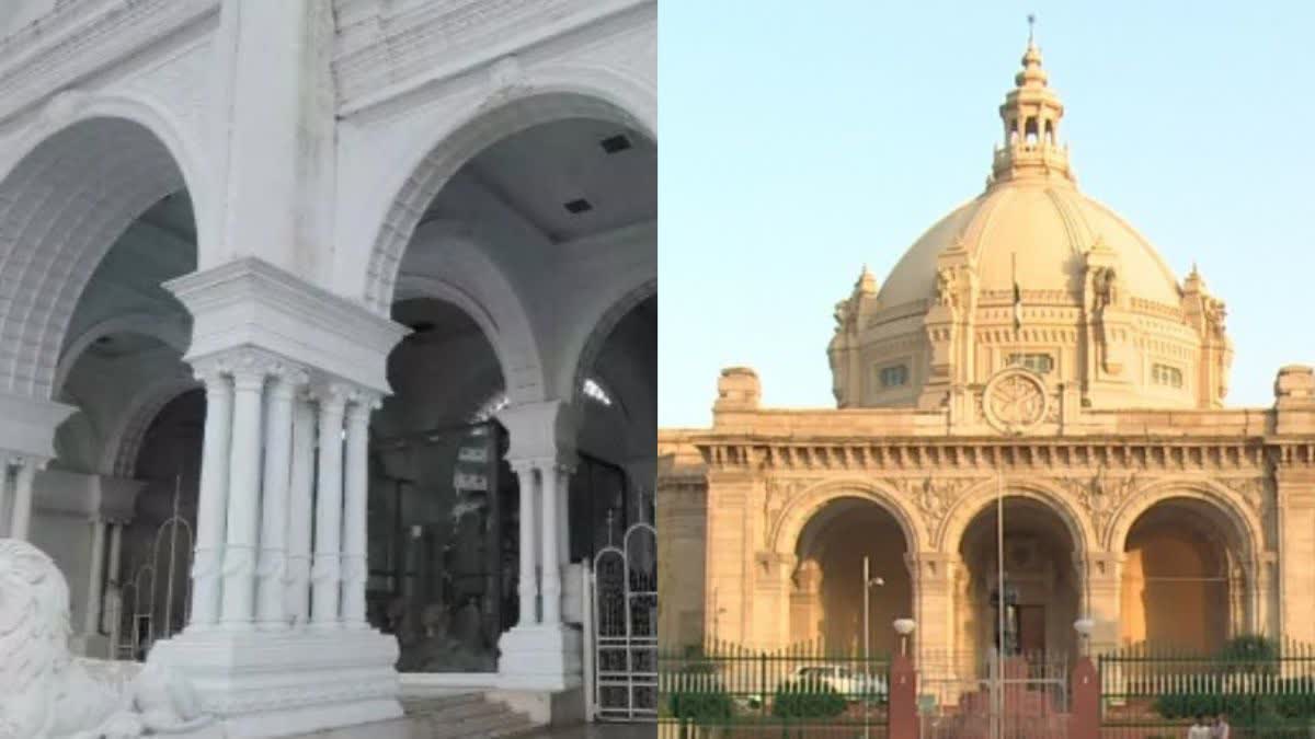 lucknow-sahara-shahar-land-up-new-vidhan-sabha-where-constract-lda-news
