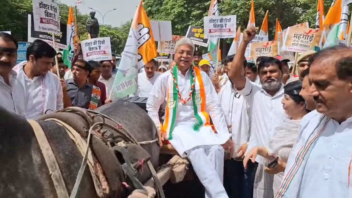 Gurugram Congress Protest