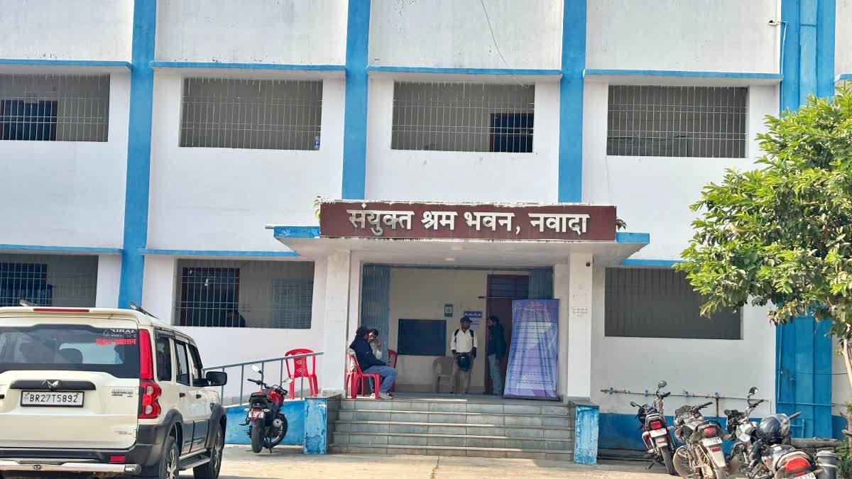 JOB CAMP IN NAWADA