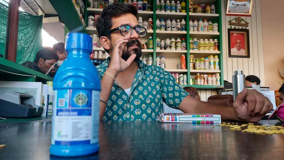 vidisha Cockroach Infestation
