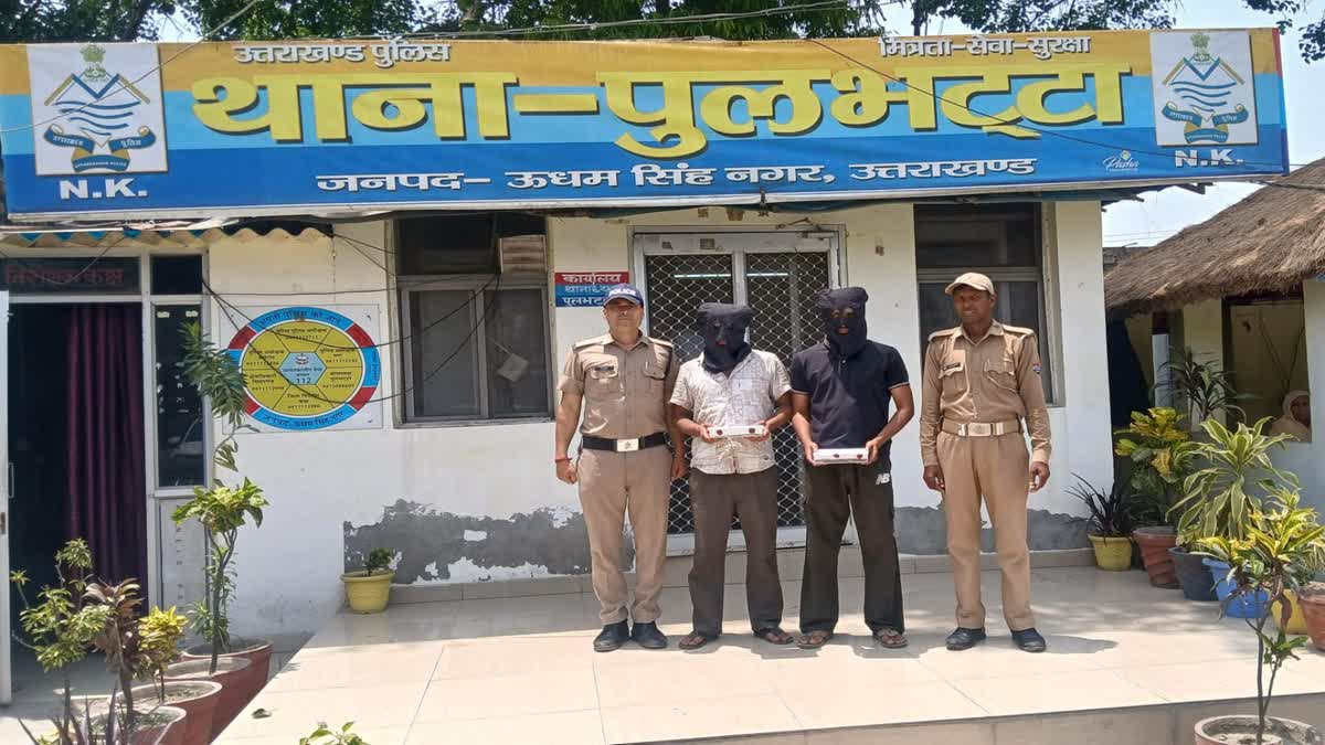 BOOKIE ARRESTED IN RUDRAPUR