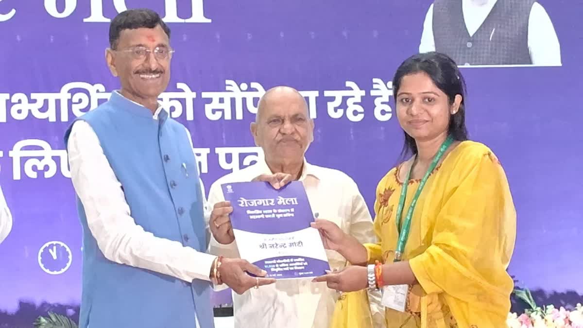 Rojgar Mela Organized in Ranchi