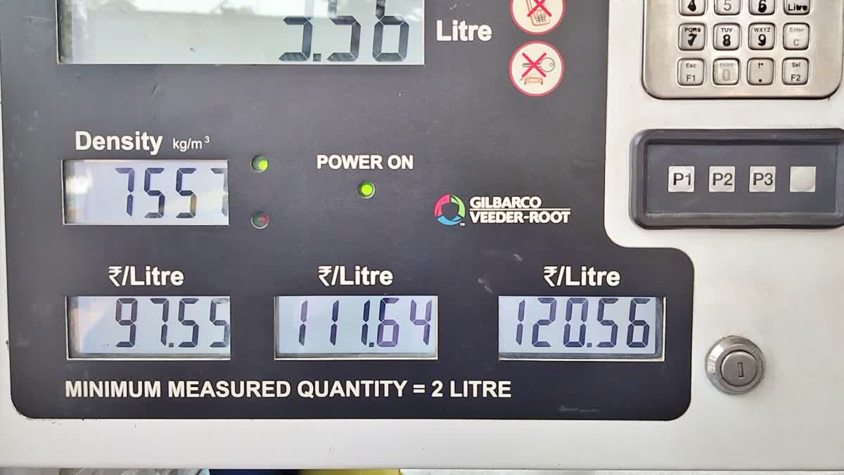 PETROL DIESEL PRICE HIKE