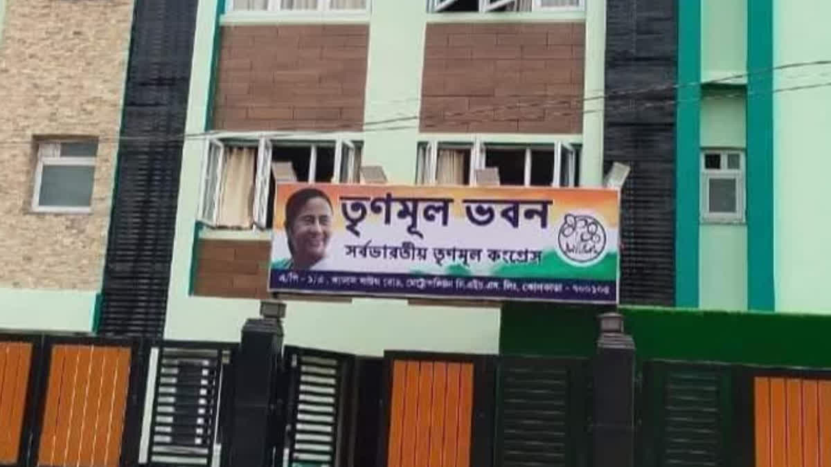 Trinamool Bhavan