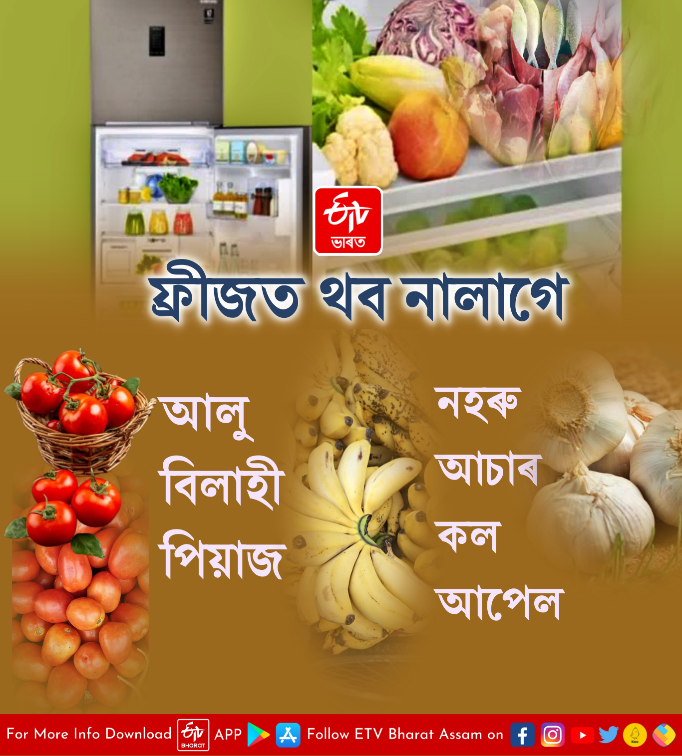 How beneficial is keeping food in the freezer for a long time for health?