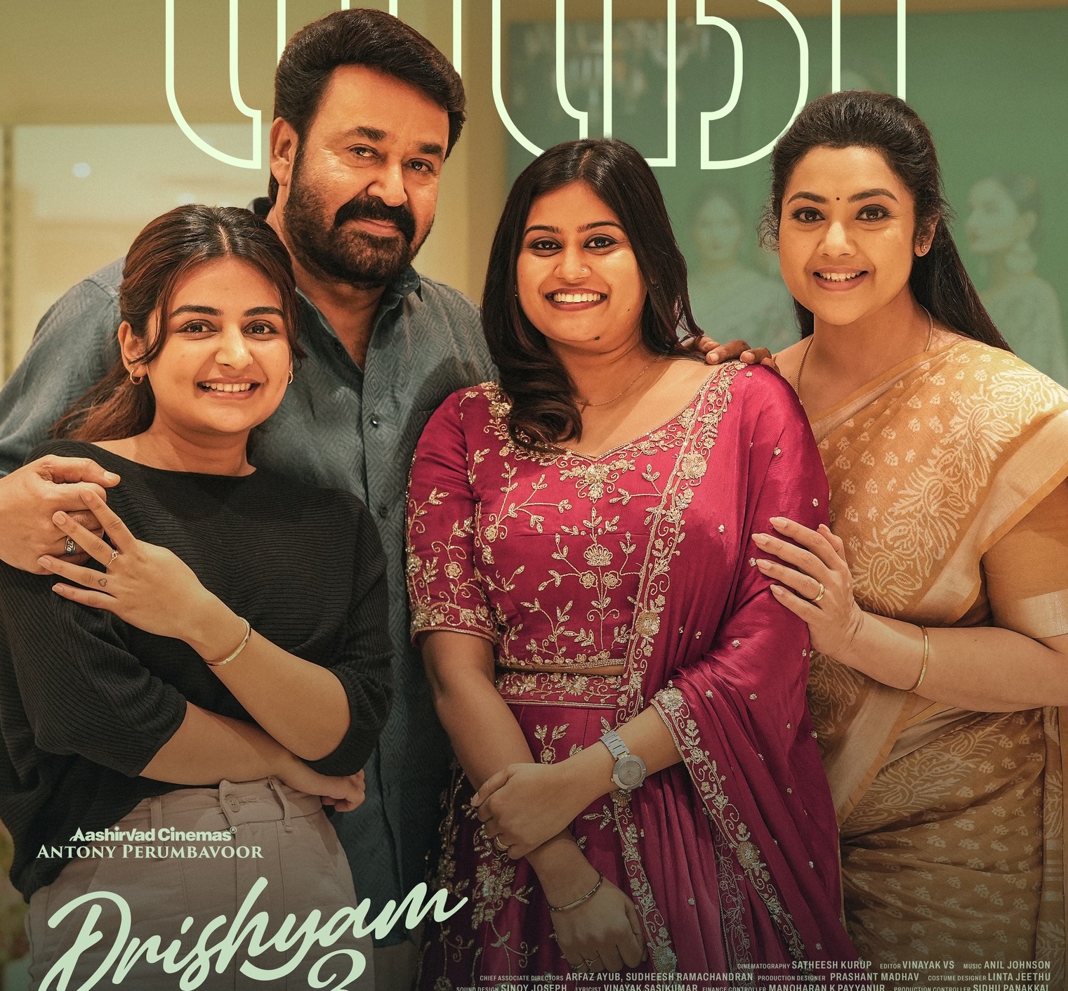 DRISHYAM 3 MOVIE MOHANLAL JEETHU JOSEPH MOVIES MALAYALAM MOVIE RELEASE