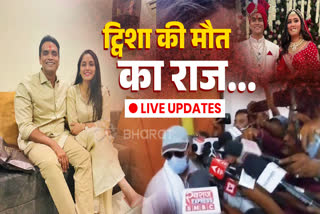 TWISHA SHARMA CASE LIVE UPDATES