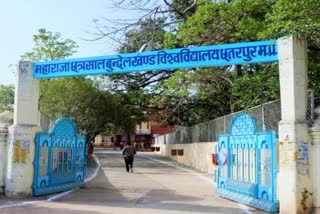 CHHATARPUR B ED EXAM FRAUD