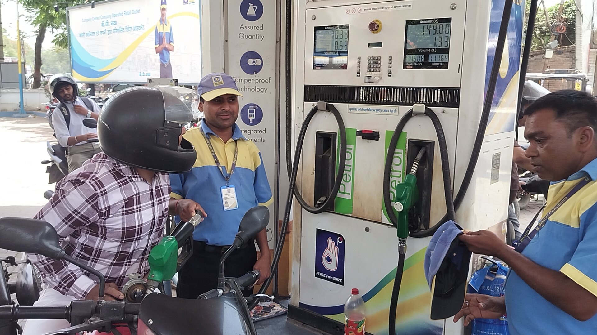 petrol diesel price hike