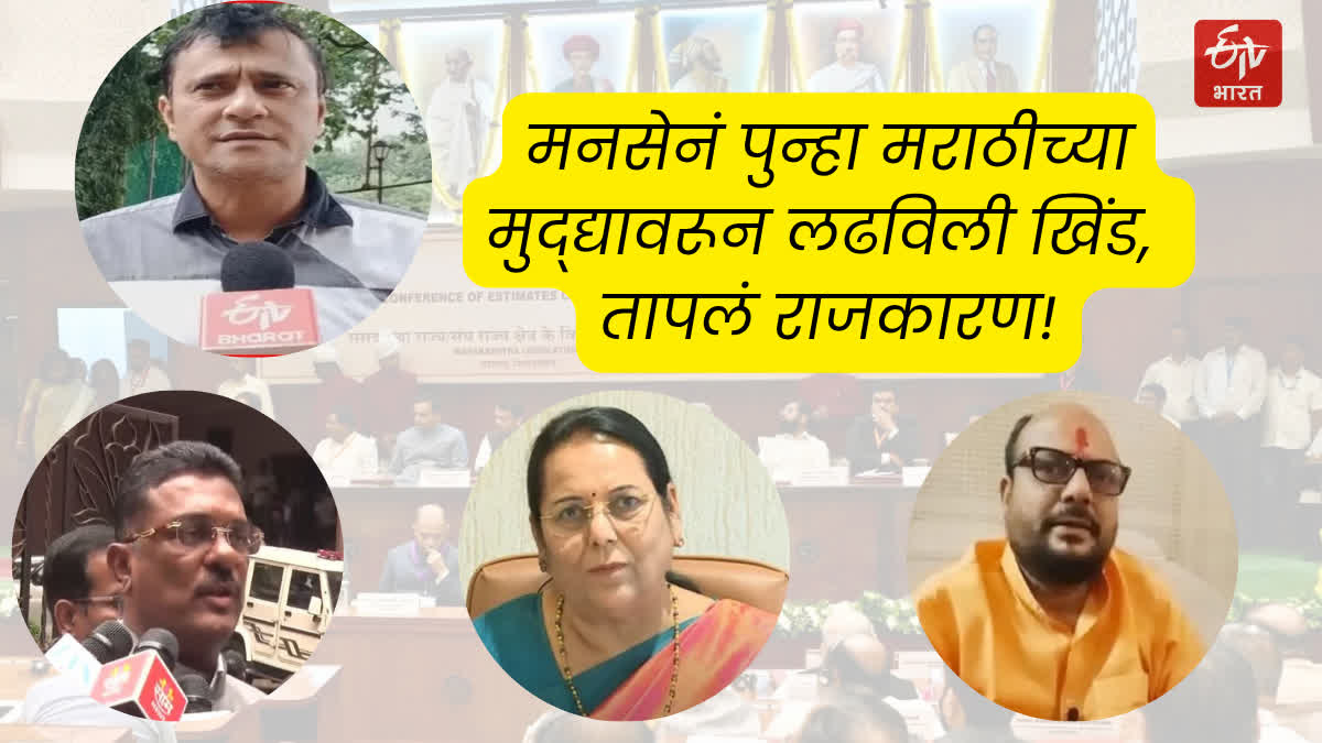 Sandeep Seshpande news