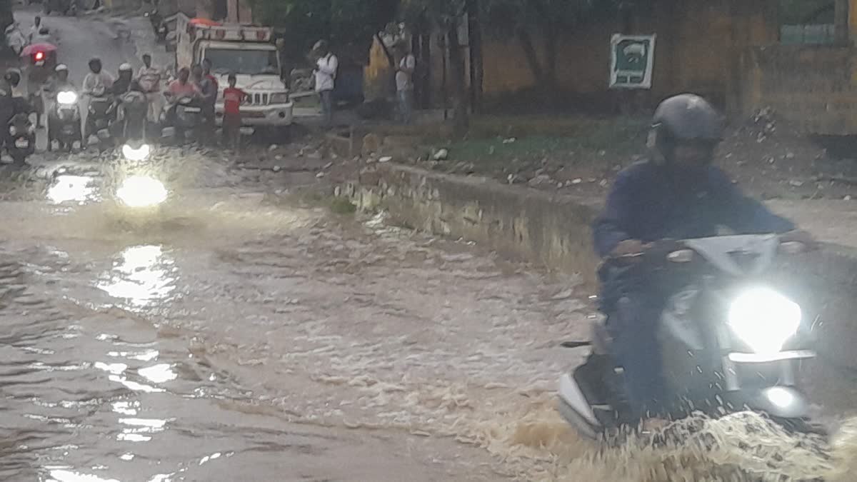 Monsoon In Jharkhand