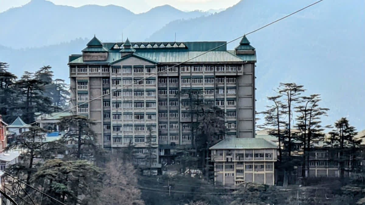 हिमाचल हाईकोर्ट