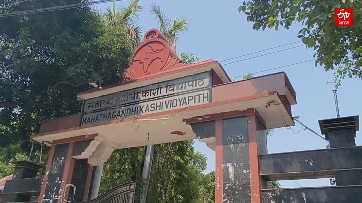 काशी विद्यापीठ में परीक्षा 6 जुलाई से