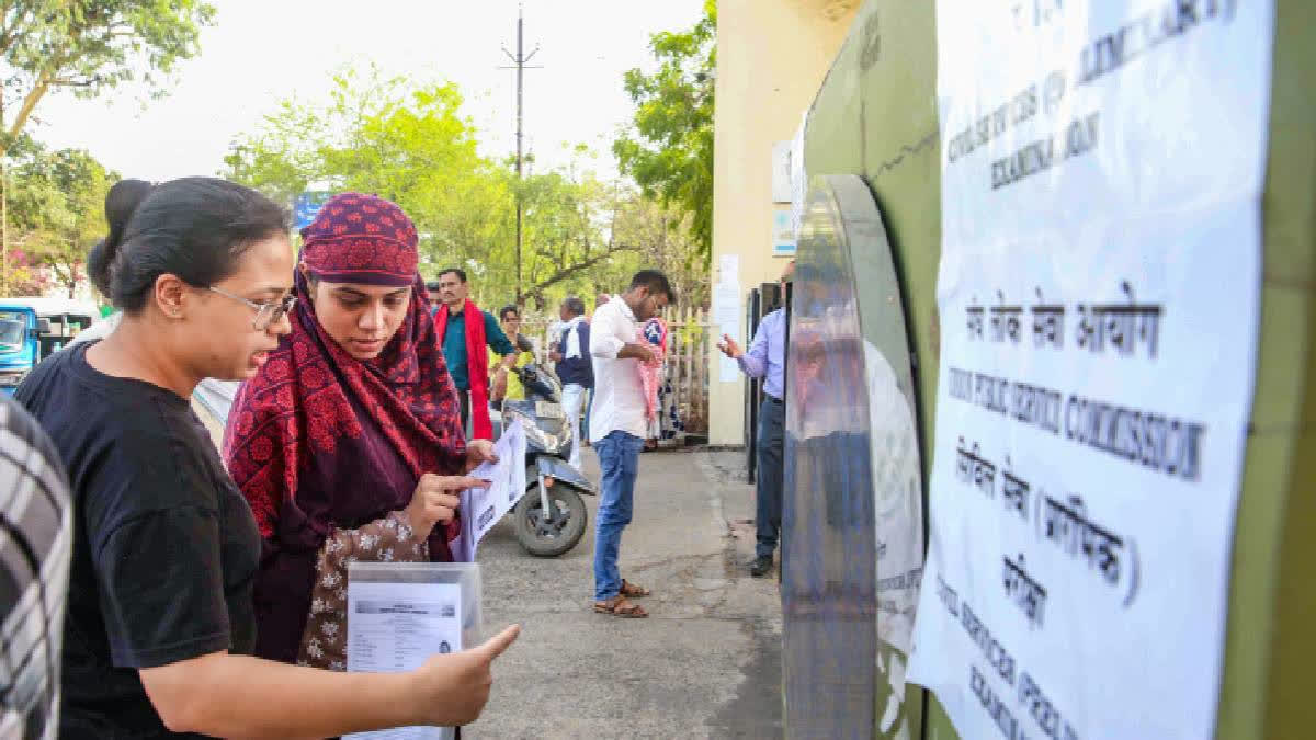 युपीएससी परीक्षेसाठी नंबर शोधणारी परीक्षार्थी