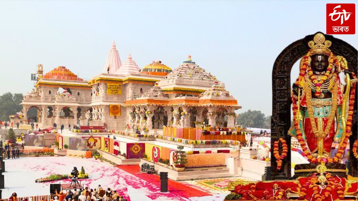 AYODHYA RAM TEMPLE DONATION ROW