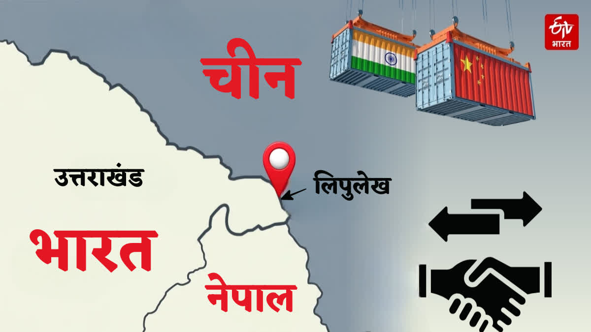 Etv Bharat