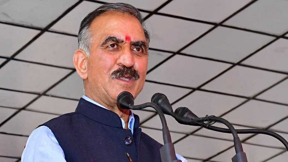 सुक्खू सरकार का APMC चेयरपर्सन को तोहफा