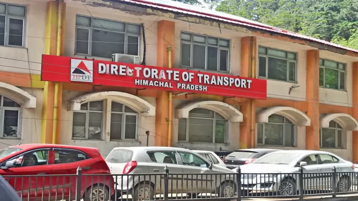 हिमाचल परिवहन विभाग