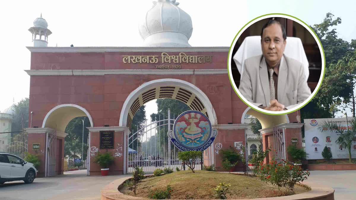 लखनऊ अग्निकांड के बाद विश्वविद्यालय प्रशासन का बड़ा फैसला