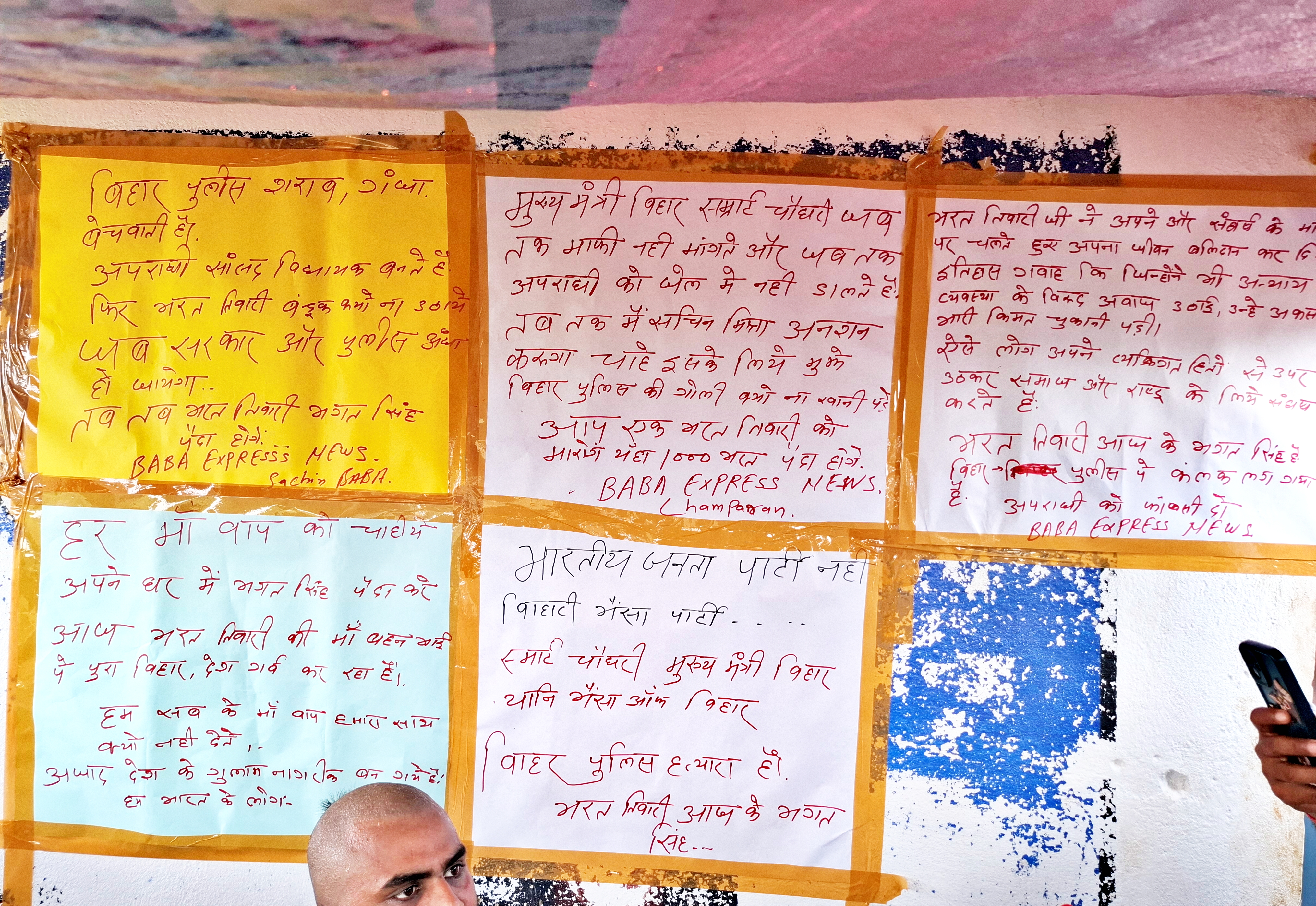 BHARAT TIWARI ENCOUNTER CASE