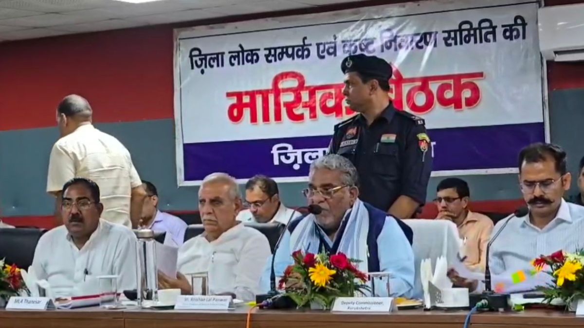 Kurukshetra Krishna Lal Pawar