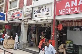 CHANDIGARH EXTORTION THREATS