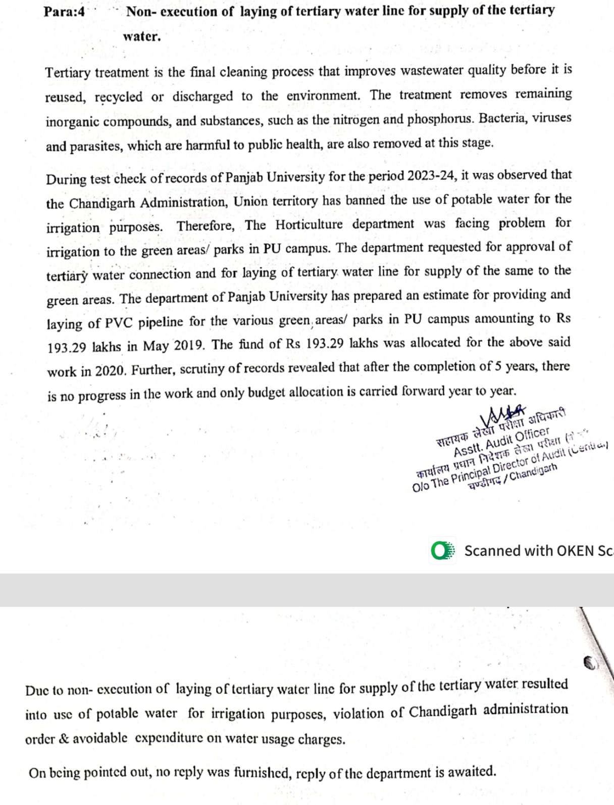 Territorial water Connection Project incomplete at Panjab University