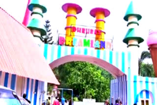 ALLEGATIONS AGAINST Park authority