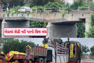 ખેડામાં શેઢી નદી પરનો બ્રિજ બંધ