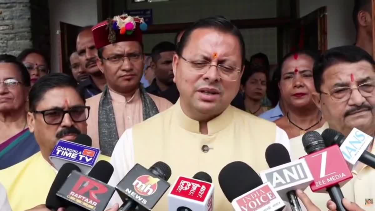 CJP PROTEST CM DHAMI