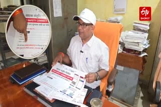 खाद्य सुरक्षा सहायक आयुक्त मानिक चन्द