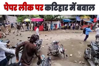 Katihar Students Protest