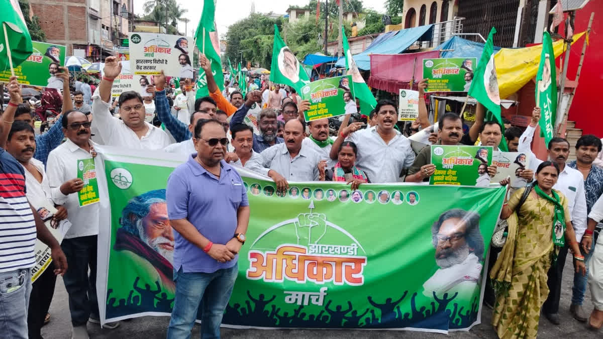 भाजयुमो के आक्रोश प्रदर्शन के खिलाफ झामुमो का अधिकार मार्च, कहा- कोयला-जमीन माफिया का गठजोड़ है भाजपा - JMM Adhikar March JMM Adhikar March JMM Adhikar March