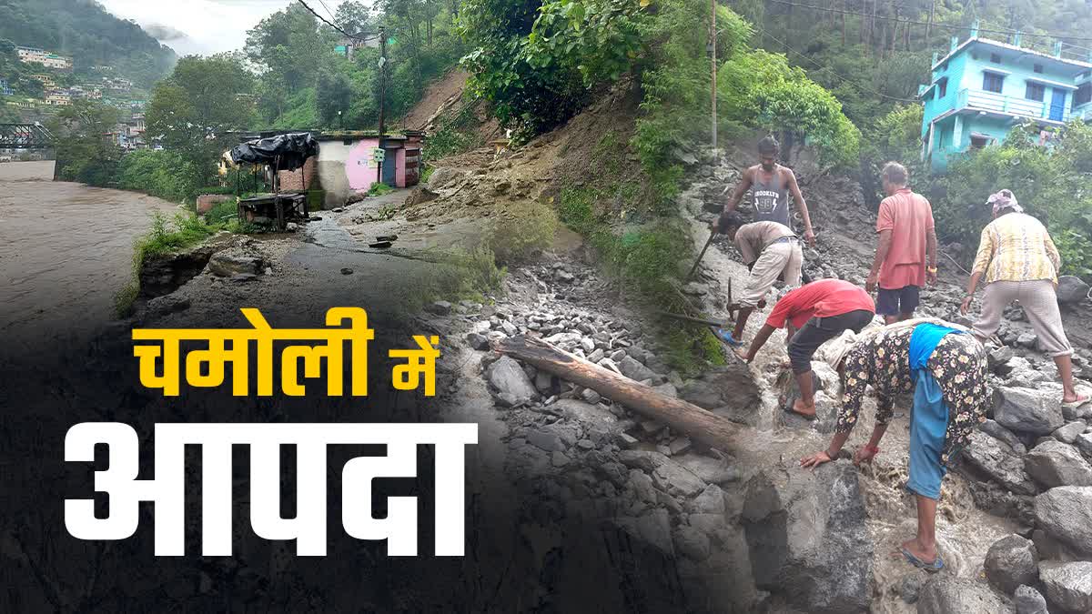 heavy rain in Chamoli
