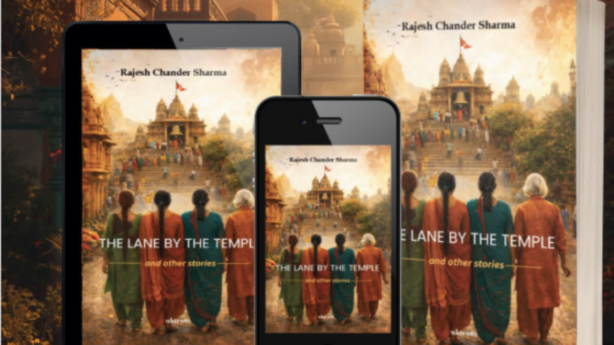 The Lane by the Temple written by Rajesh Chander Sharma