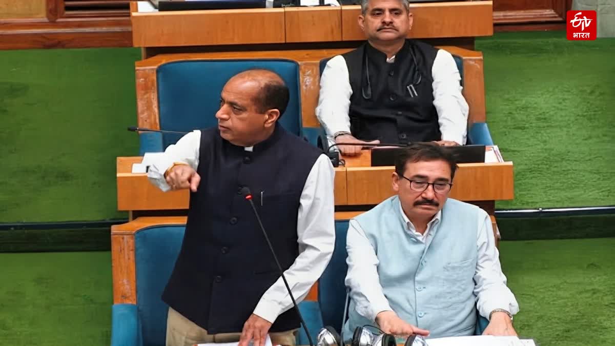 Leader of Opposition Jairam Thakur on Vandematram Controversy