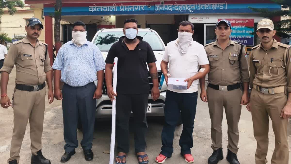 Dehradun Crime